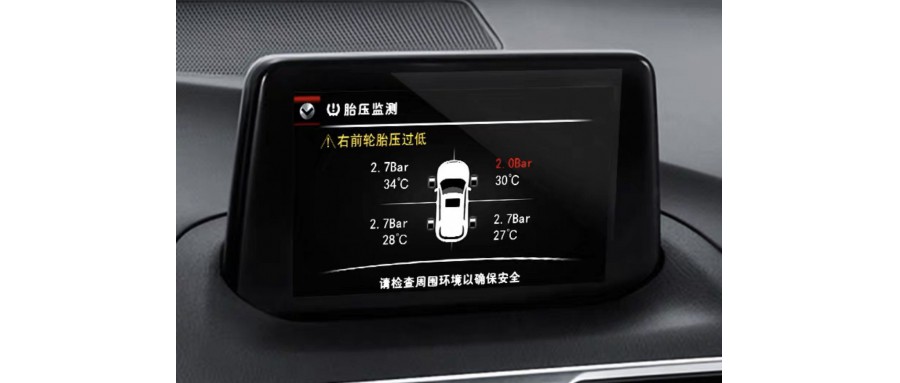 车厂TPMS前装解决方案