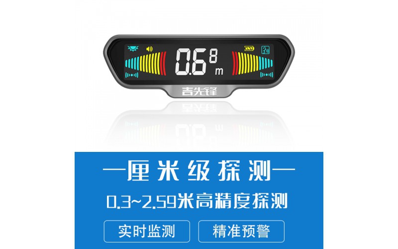 扫盲行动：吉先锋“扫除的盲区”和“扫出的蓝海”