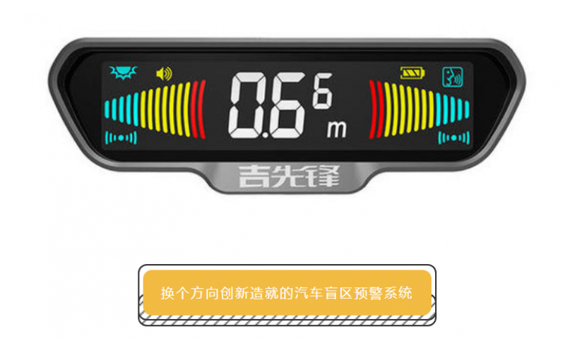 吉先锋丨换个方向创新造就行业隐形冠军